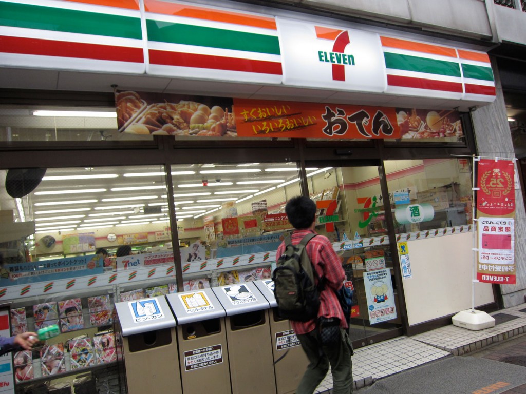 7 Eleven - Get Your Japanese Yen Here!