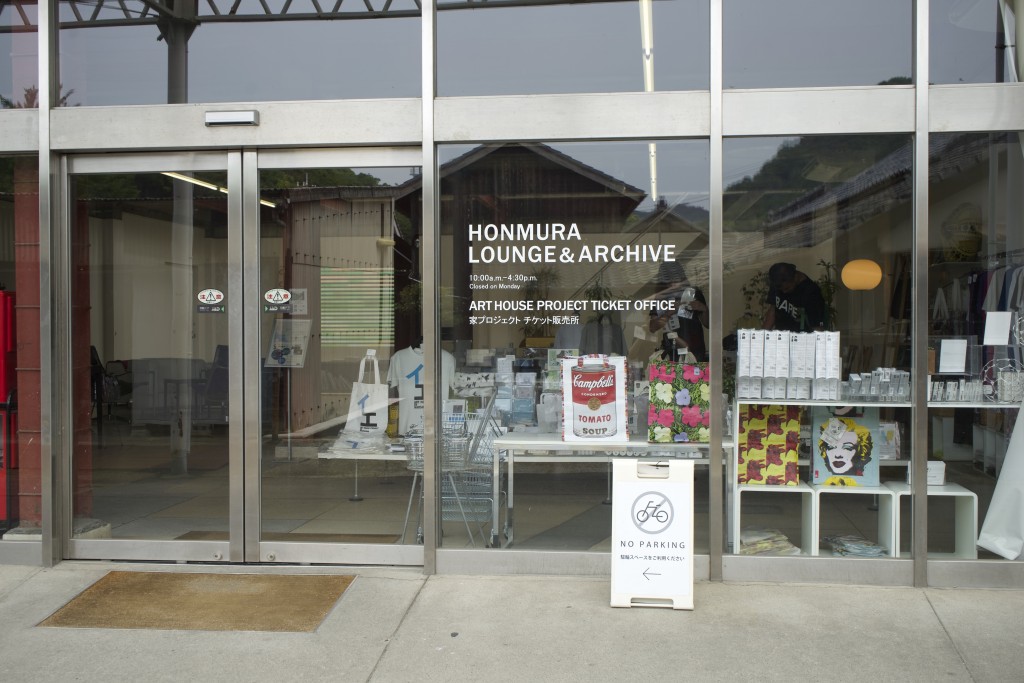 Buy your ticket here for Honmura Art House Project