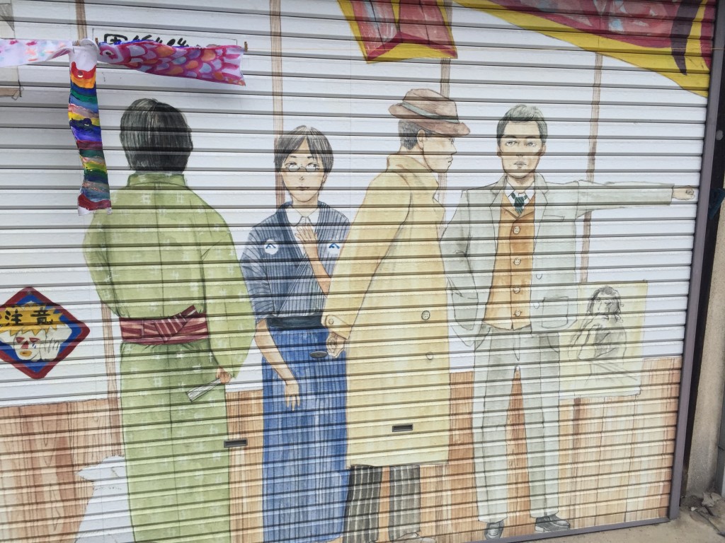 A storefront on my walk to Koraku-en
