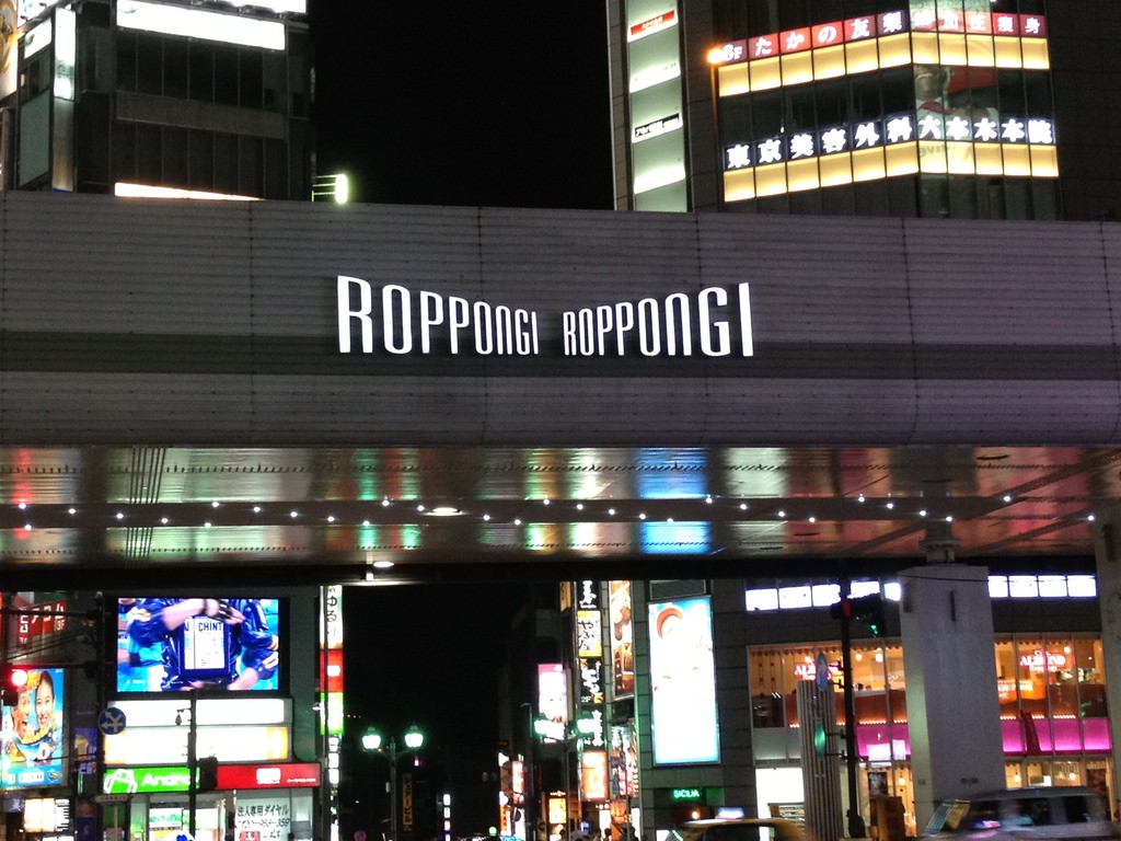 The Famous Roppongi Crossing
