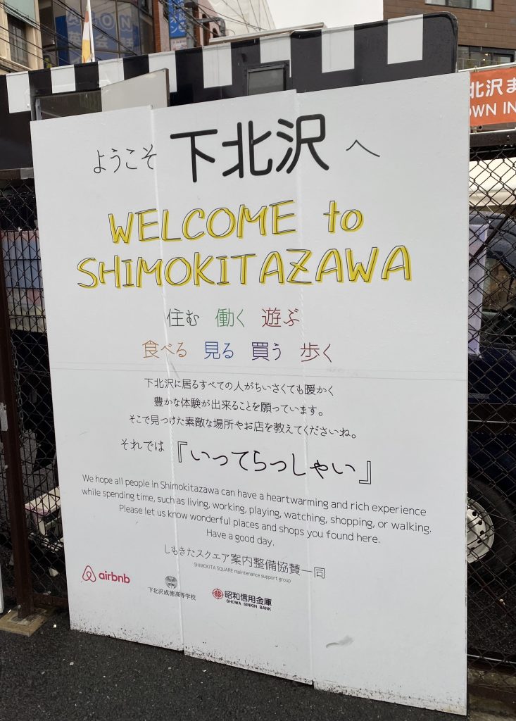 Shimokitazawa