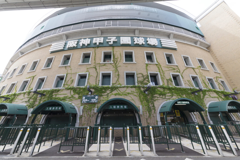Hanshin Koshien Stadium is a historic baseball stadium located in Nishinomiya, Hyogo Prefecture, Japan 