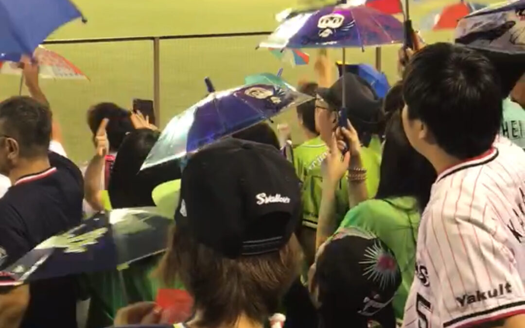 How to Watch a Japanese Baseball Game