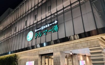 How to Visit Tokyo’s Largest Hot Spring (Right Next to Golden Gai)