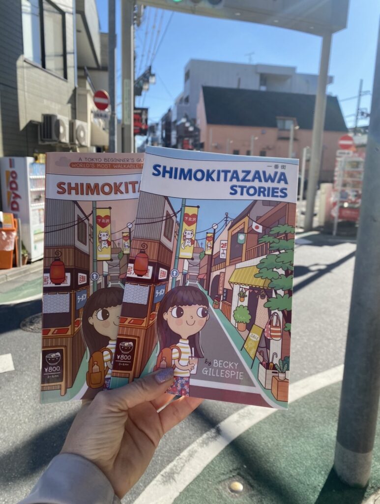 Shimokitazawa Tokyo