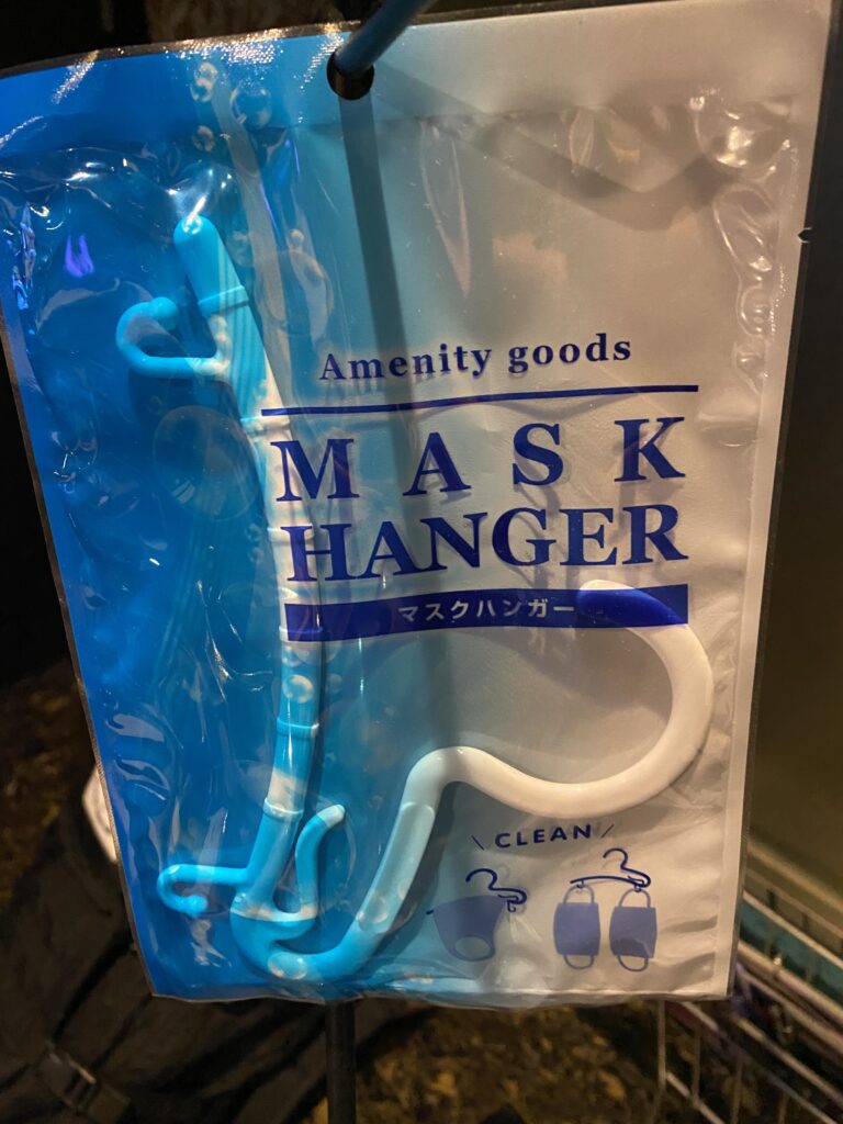 Love hotels in Japan think of everything - even a hanger for your face mask