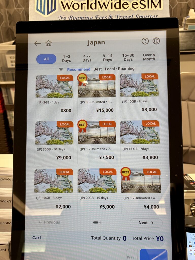 Comparing prices of eSIMs available at Haneda Airport