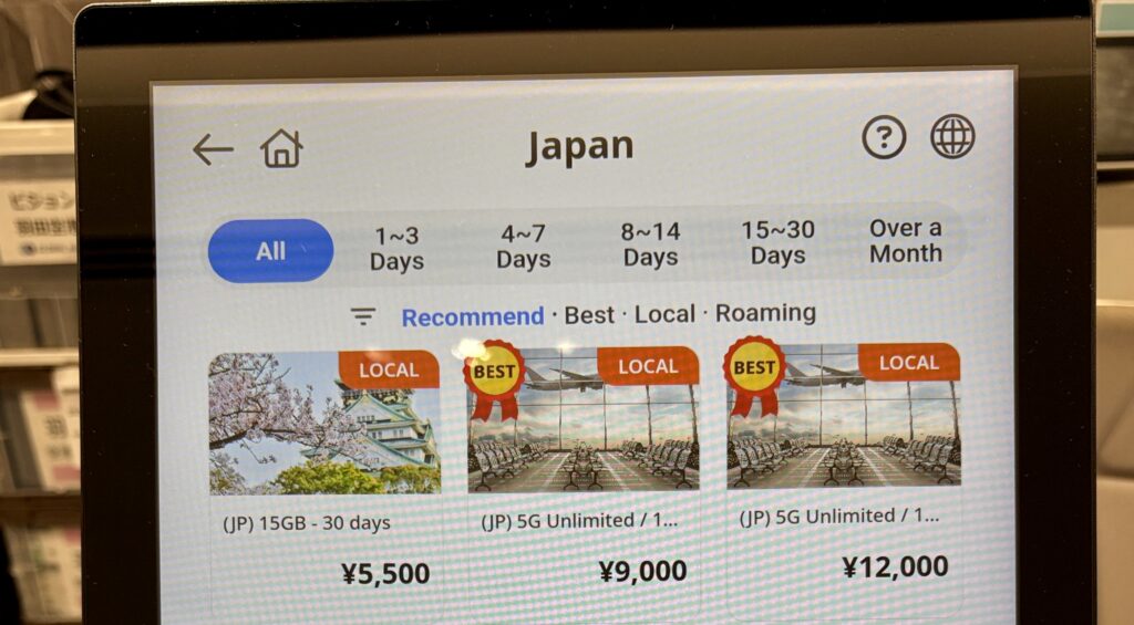 best esim for Japan travel at Haneda Airport