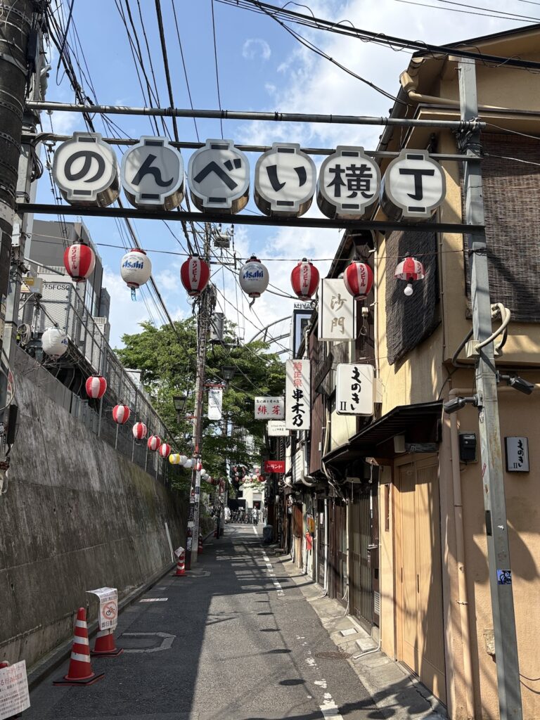 The entrance to Nonbei Yokocho, Best Things to Do in Shibuya