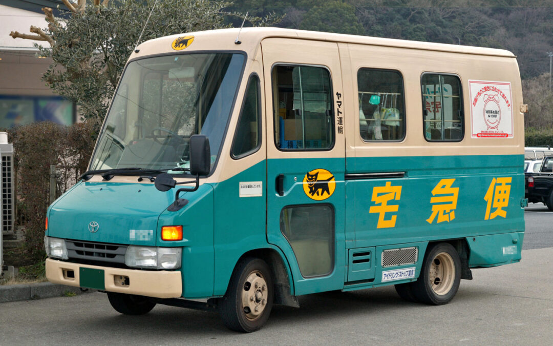 How to Mail Luggage in Japan from One Hotel to Another (Make Your Life Easier!)