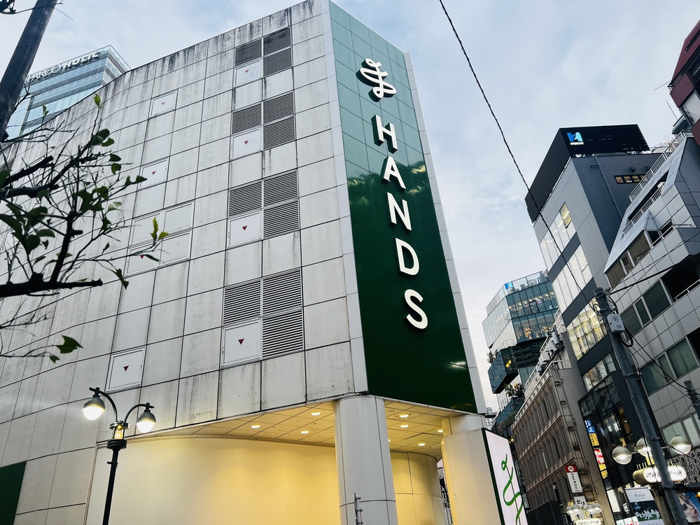 Hands Department Store, best things to do in Shibuya